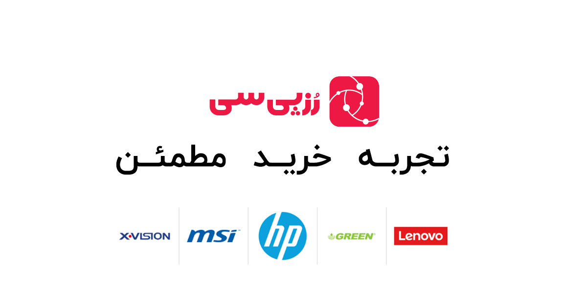 فروشگاه اینترنتی رز پی سی